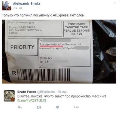 Прикрепленное изображение: ruskiev.jpg